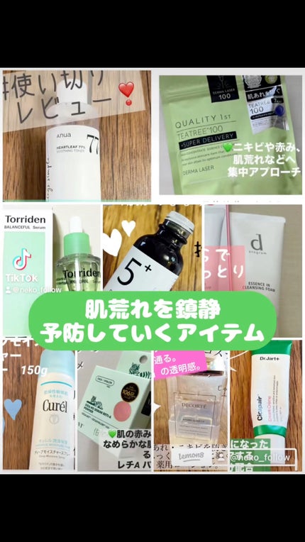 ディープモイスチャースプレー/キュレル/ミスト状化粧水の人気ショート動画