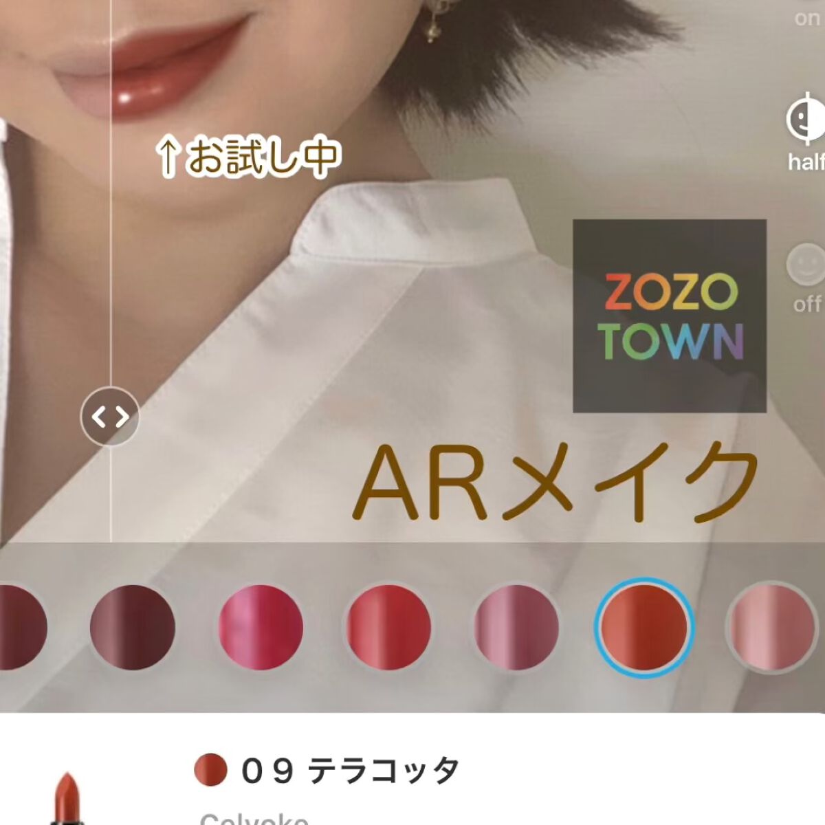 ディグニファイド リップス/Celvoke/口紅を使ったクチコミ（1枚目）