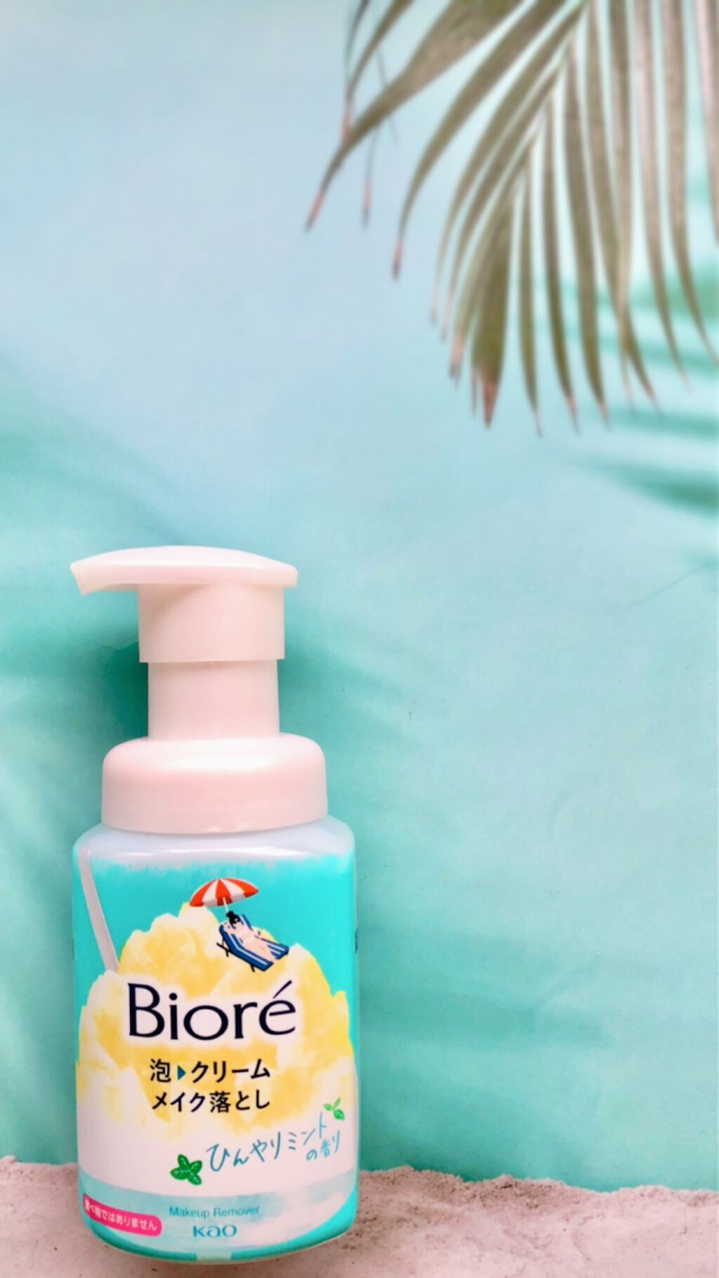 泡クリームメイク落とし/ビオレ/クレンジングクリームを使ったクチコミ（1枚目）