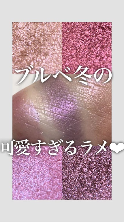 ジュエリーパレット/KISS NEW YORK/アイシャドウパレットを使ったクチコミ(1枚目)