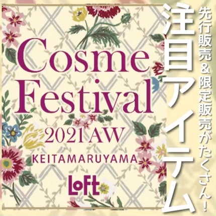 カラフルネイルズ/キャンメイク/マニキュアの人気ショート動画