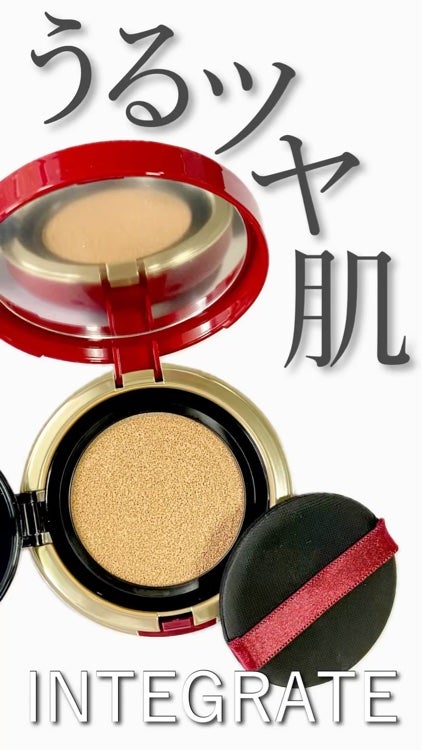 インテグレート プロフィニッシュクッション/インテグレート/クッションファンデーションの人気ショート動画