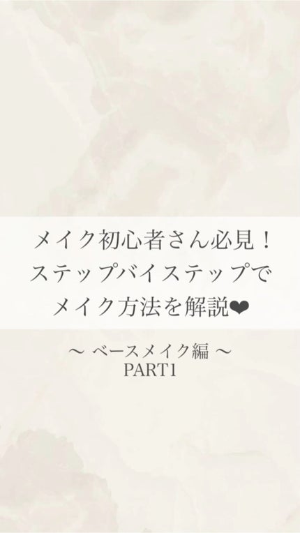 フィットミー リキッドファンデーション R/MAYBELLINE NEW YORK/リキッドファンデーションの人気ショート動画