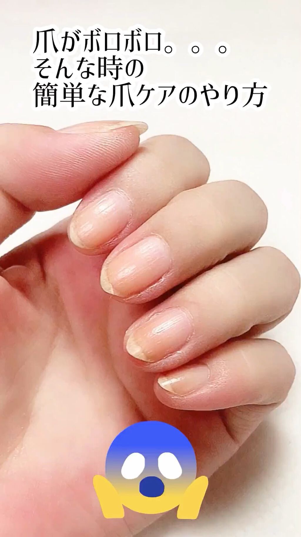 グロウケアコート/デュカート/ネイルオイル・トリートメントを使ったクチコミ（1枚目）