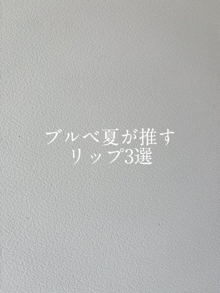 を使ったクチコミ(1枚目)