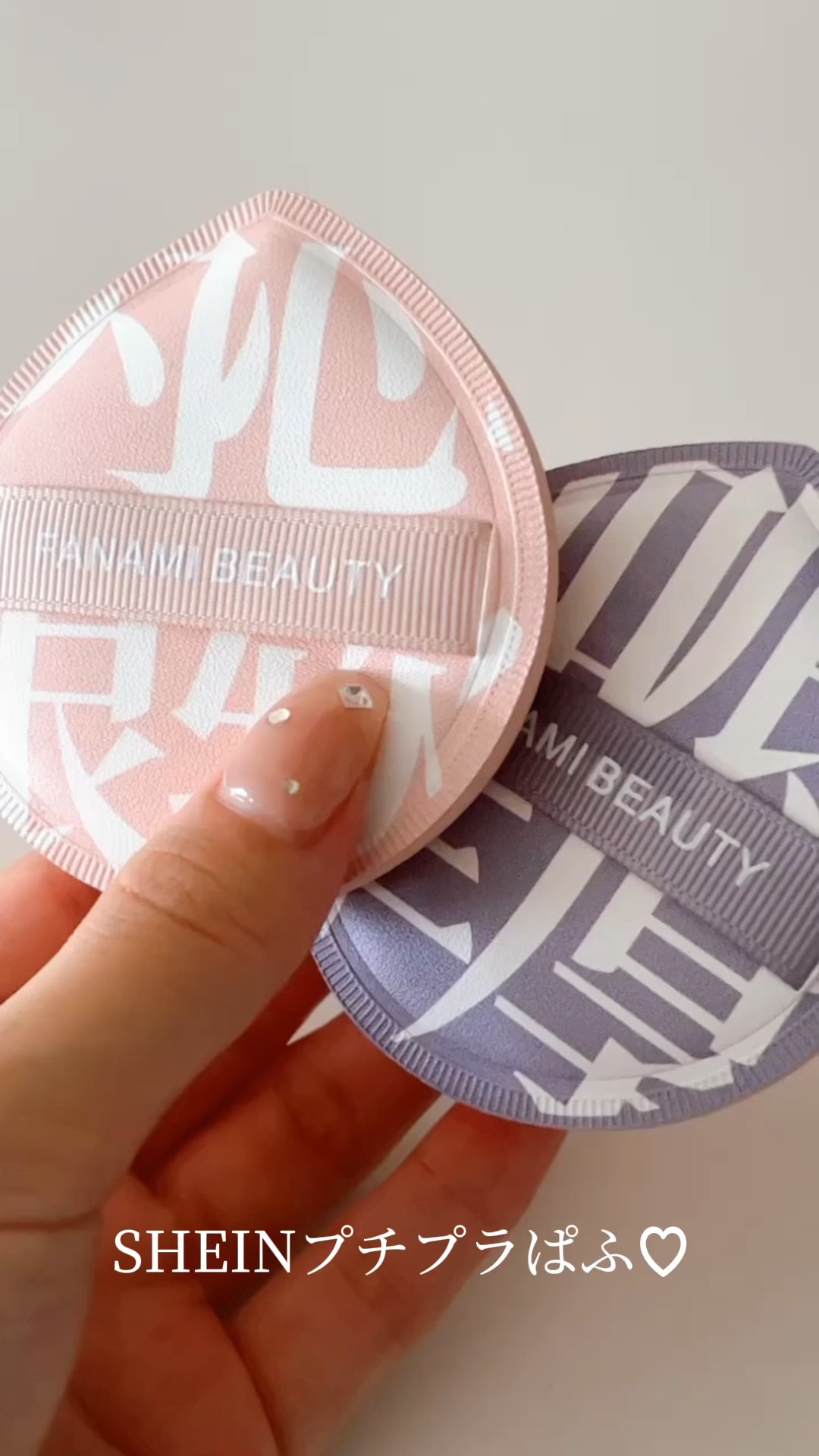 メイクパフ/SHEIN/パフ・スポンジを使ったクチコミ（1枚目）