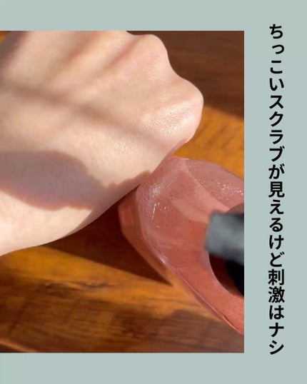 スクラブボディウォッシュ フラワーマーケット ホワイトチューリップ/LUV SCENT/ボディスクラブを使ったクチコミ(3枚目)