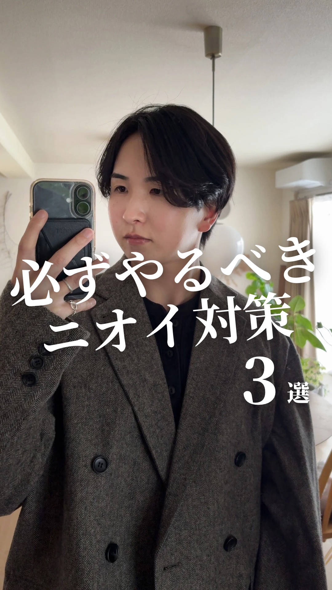 舌クリーナー/NONIO/その他オーラルケアを使ったクチコミ（1枚目）