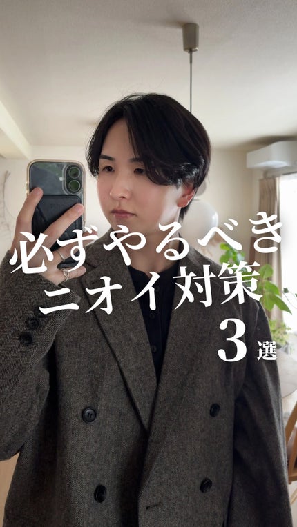 薬用ソフトストーンW/デオナチュレ/デオドラント・制汗剤の人気ショート動画