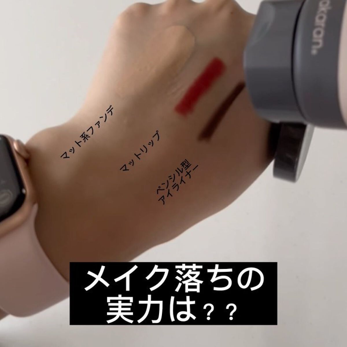 ブラックジェルクレンジング/.akaran/クレンジングジェルを使ったクチコミ（3枚目）