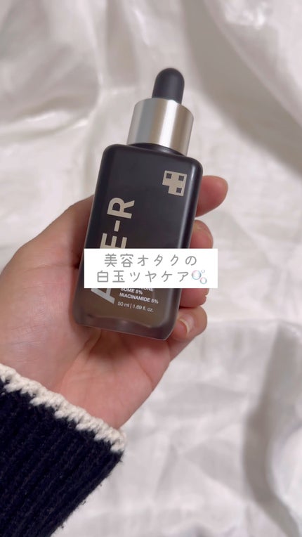 グルタチオングロウアンプル/MEDICUBE/美容液の人気ショート動画