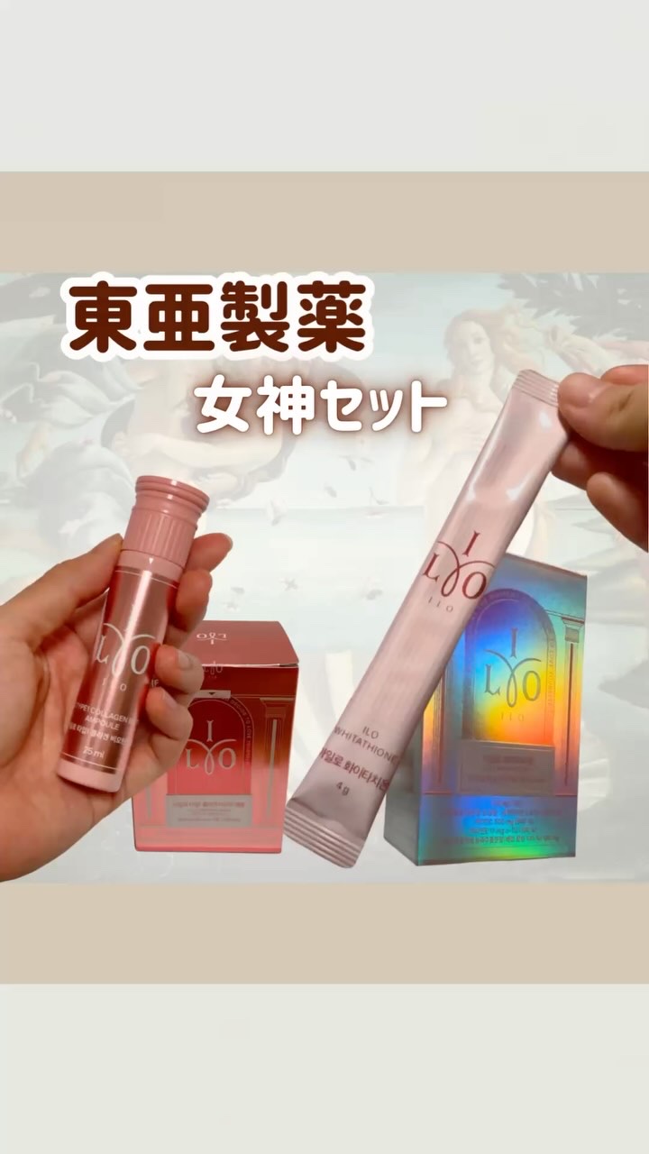 ＼韓国インナーケア／

【アイロタイプ1コラーゲンビオチンアンプル】
韓国美人はこれを日々飲んでいると噂が…🫢✨️

日本でも「飲むエルメス」とかで有名な
東亜製薬さんから出ているインナーケア！

オレンジ味で飲みやすかった🍊✨️

お