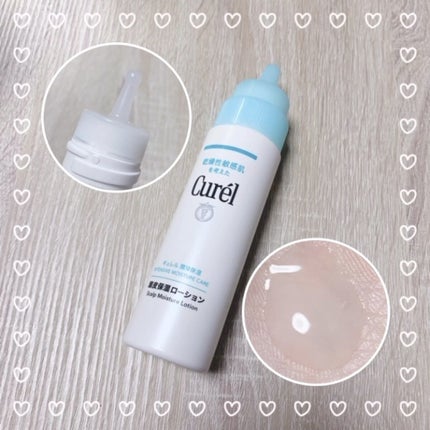 頭皮保湿ローション/キュレル/頭皮ローションの人気ショート動画