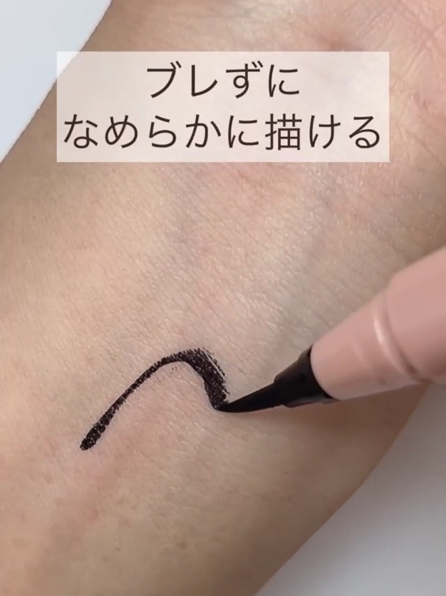 リキッドアイライナー ex/パラドゥ/リキッドアイライナーを使ったクチコミ（3枚目）