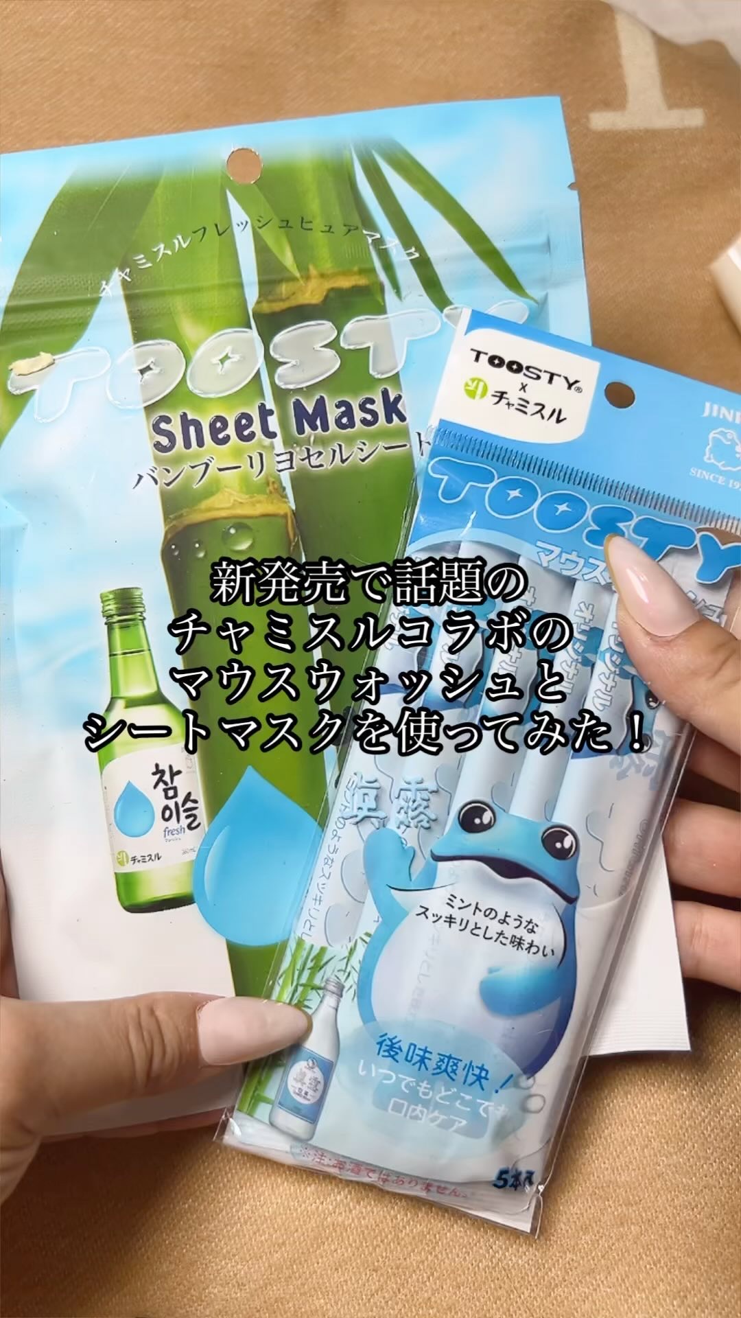 を使ったクチコミ（1枚目）