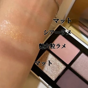 クワッドアイシャドー/NARS/パウダーアイシャドウの動画クチコミ3つ目