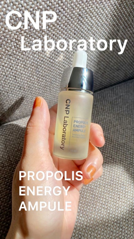 プロポリス エネルギーアンプル/CNP Laboratory/美容液の人気ショート動画