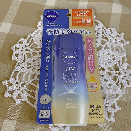 ニベアUV ディープ プロテクト&ケア ジェル/ニベア/日焼け止めジェルの人気ショート動画