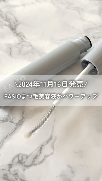 まつ毛 ハリコシアップ美容液/FASIO/まつげ美容液の人気ショート動画