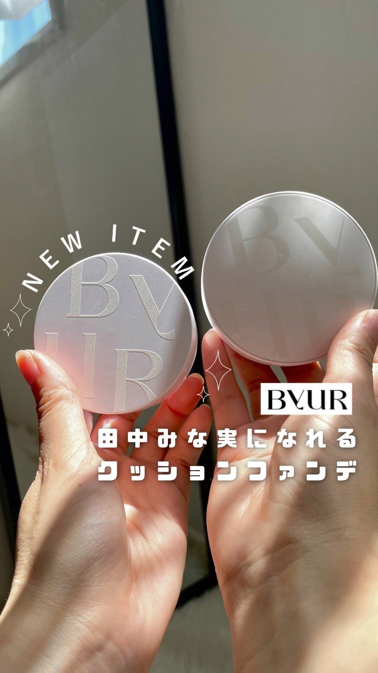 セラムフィット ルースフェイスパウダー/ByUR/ルースパウダーの人気ショート動画