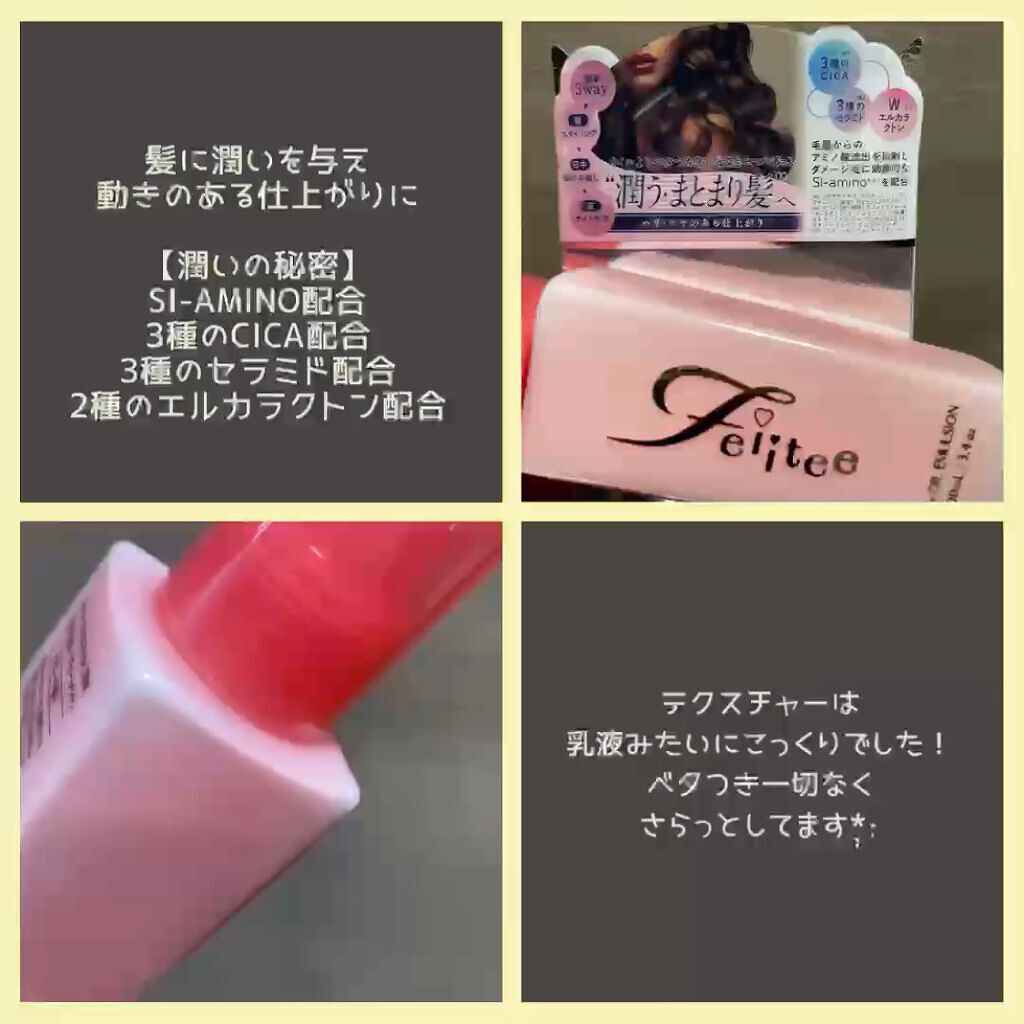 ヘアオイル/Feiitee/ヘアオイルを使ったクチコミ（3枚目）