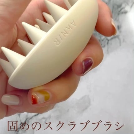 試してみた】AKNIR 薬用ヘアスカルプセラムのリアルな口コミ 試してみた】AKNIR 薬用ヘアスカルプセラムのリアルな口コミ