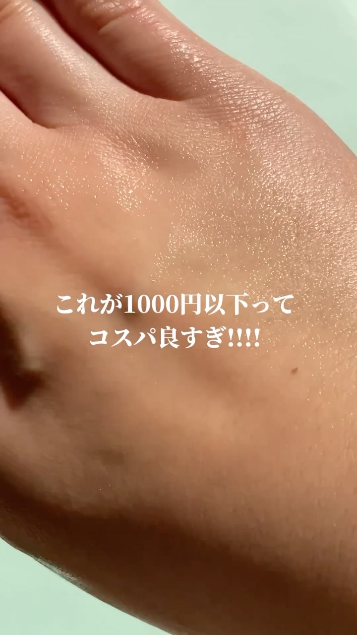 - ̀͏̗ スキンケア迷子さん必見💡👀💫
肌ラボの薬用 極潤スキンコンディショナーがすごいんです✨ ̖́-

𓍯𓂃𓂃𓂃𓂃𓂃𓂃𓂃𓂃𓂃𓂃𓂃𓂃𓂃𓂃𓂃𓂃𓂃

‎🐩ᴾᴼᴵᴺᵀ💬
𓐄𓐄𓐄𓐄𓐄𓐄�