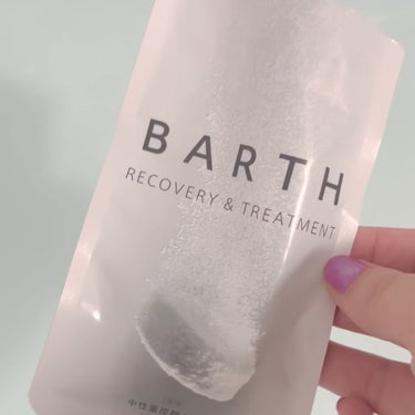 中性重炭酸入浴剤/BARTH/入浴剤を使ったクチコミ（2枚目）