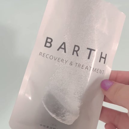 中性重炭酸入浴剤/BARTH/炭酸系入浴剤を使ったクチコミ(2枚目)