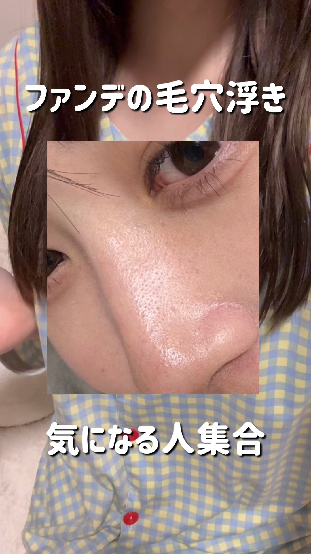 ラスティングベース/チャコット・コスメティクス/化粧下地の人気ショート動画