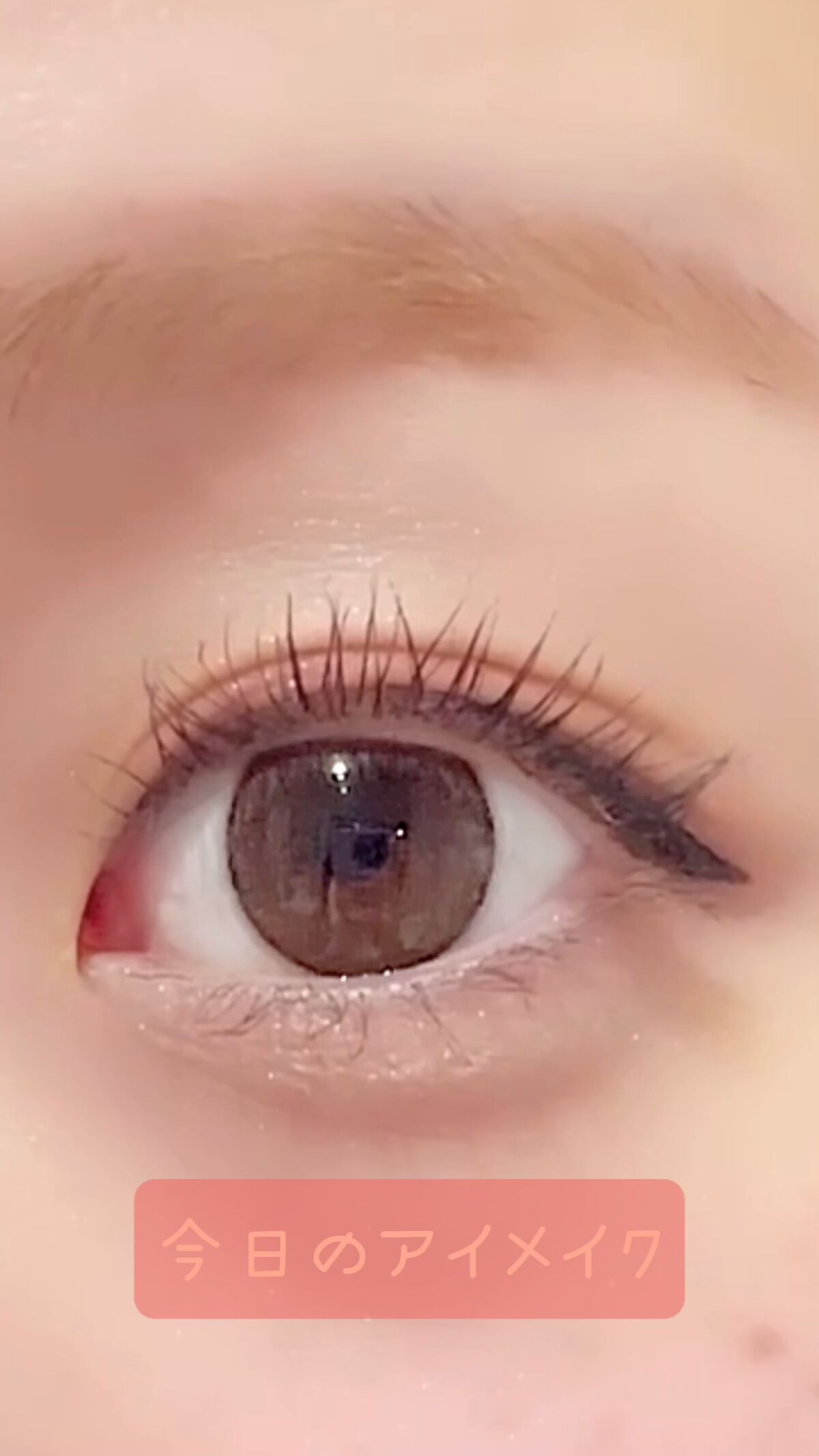 EYE OPENING LINER/UZU BY FLOWFUSHI/リキッドアイライナーを使ったクチコミ（1枚目）