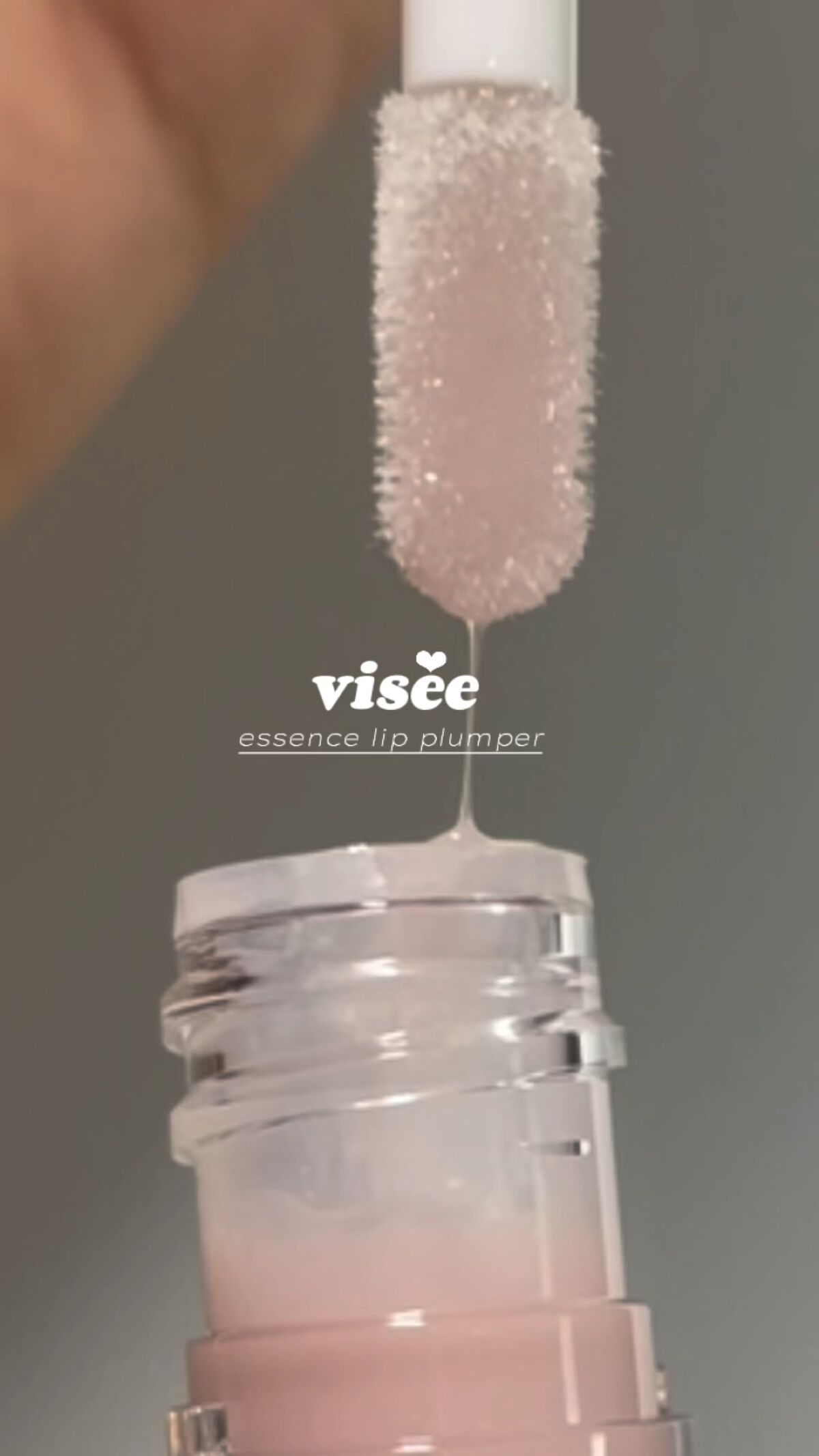 エッセンス リッププランパー/Visée/リッププランパーを使ったクチコミ（1枚目）