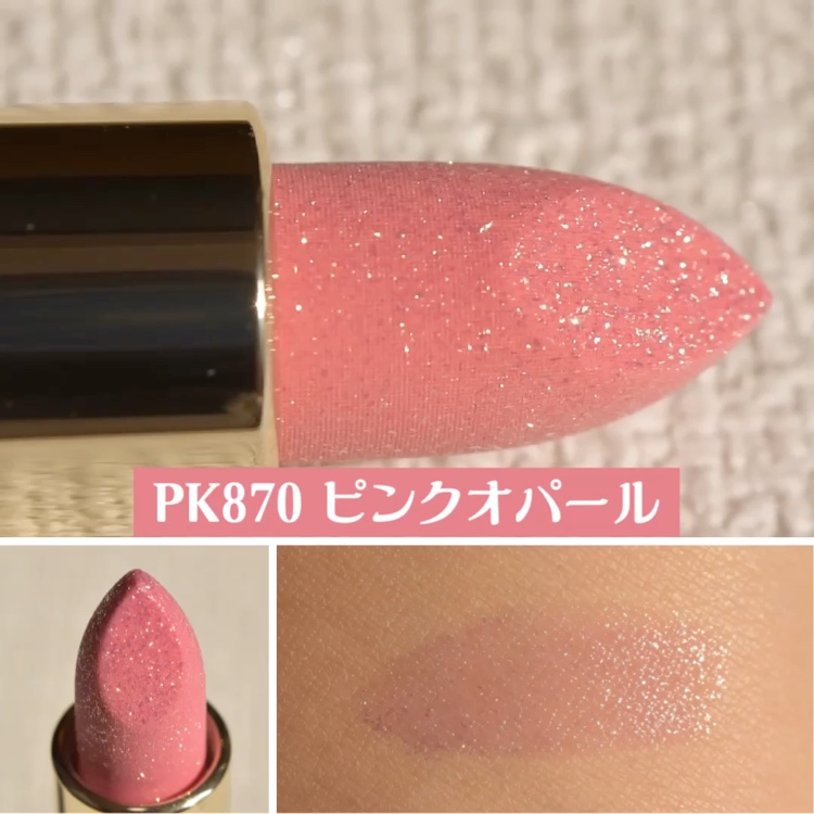 ジェミィ ティント セラム/Visée/リップティントを使ったクチコミ（2枚目）