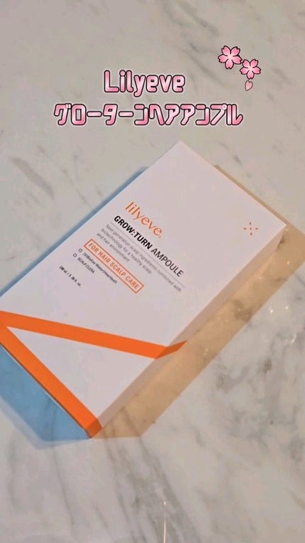 グローターン 100ml/リリーイブ/頭皮ローションの人気ショート動画