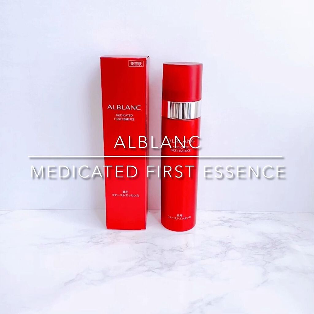 薬用ファーストエッセンス／ALBLANCのショート動画をLIPSでチェック