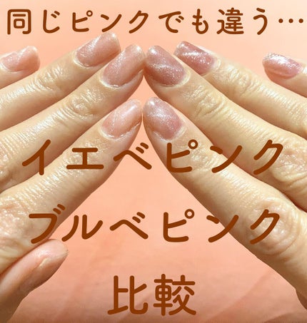 Milkyway&Cat's eye gel/ANNUUM/ジェルネイルの人気ショート動画