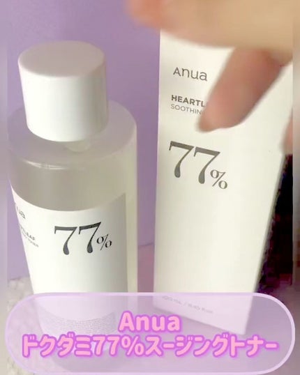 スプレーヘッド・トリガータイプ 化粧水用/無印良品/その他化粧小物を使ったクチコミ(2枚目)