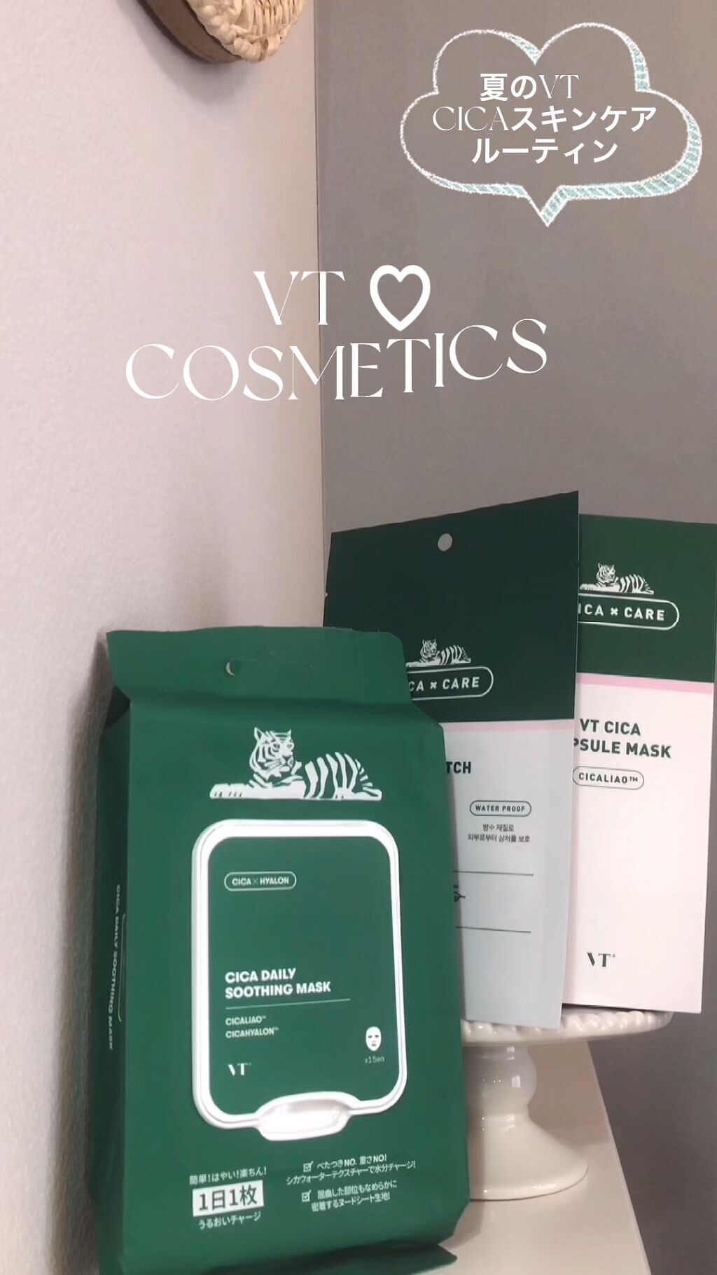 プロCICA クリアスポットパッチ/VT/その他スキンケアの人気ショート動画