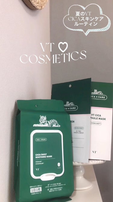 VT COSMETICS♡
⭐️夏のニキビ・毛穴ケア

1日CICA！🧸🌿
CICA配合で優しく毛穴ケア。

⭐️夏のVT　CICA 
スキンケアルーティン
↓
①「CICAカプセルマスク」の、CICA