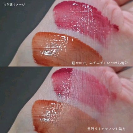 ネンマクフェイク リキッド/Visée/口紅を使ったクチコミ(5枚目)