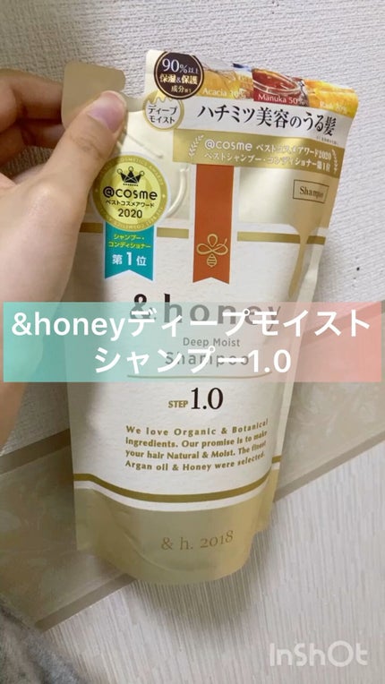 ディープモイスト シャンプー1.0/ヘアトリートメント2.0/&honey/市販シャンプーの人気ショート動画