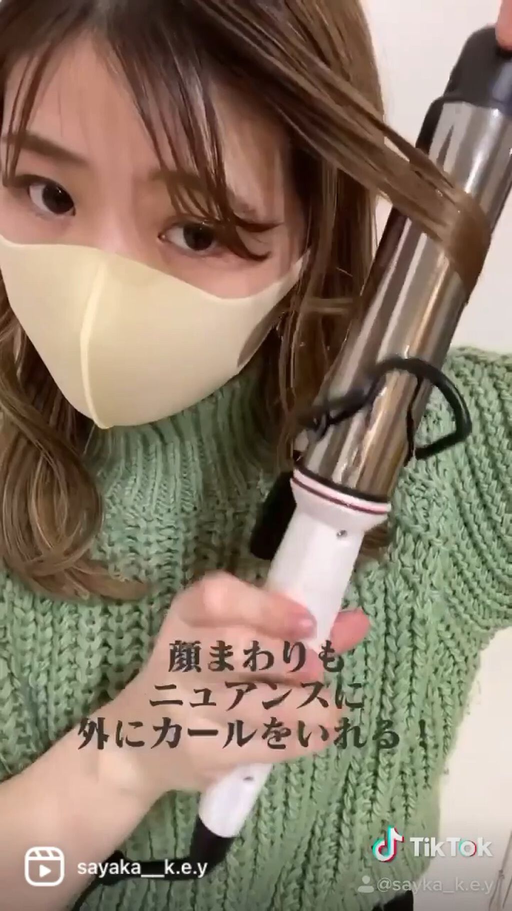 カールプロ SR/クレイツ/カールアイロンの動画クチコミ2つ目