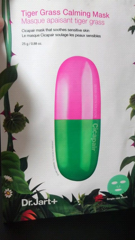 ドクタージャルト Cicapair Calming Mask/Dr.Jart+/シートマスク・パックの人気ショート動画