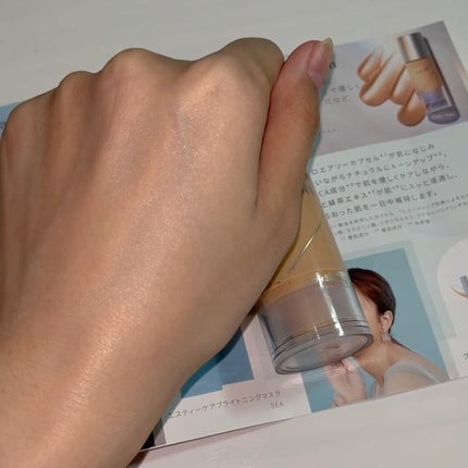 グロウスキンデーション/orin/化粧下地を使ったクチコミ(4枚目)