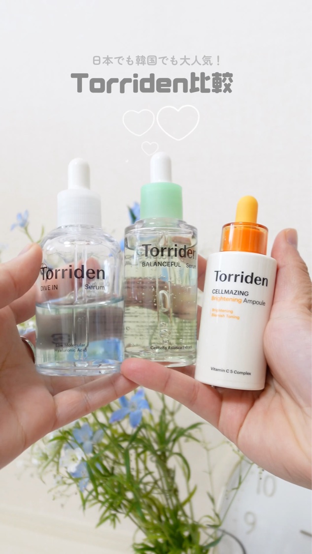 バランスフル シカセラム/Torriden/美容液を使ったクチコミ（1枚目）