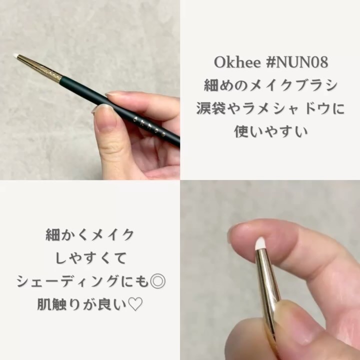 okhee 白玉ファンデーションブラシ/SOOA DOR/メイクブラシを使ったクチコミ（2枚目）