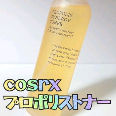 フルフィットプロポリスシナジートナー/COSRX/化粧水の人気ショート動画
