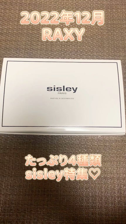 試してみた】シスレー ブラックローズ クリーム マスクの効果 試してみた】シスレー ブラックローズ クリーム マスクの効果