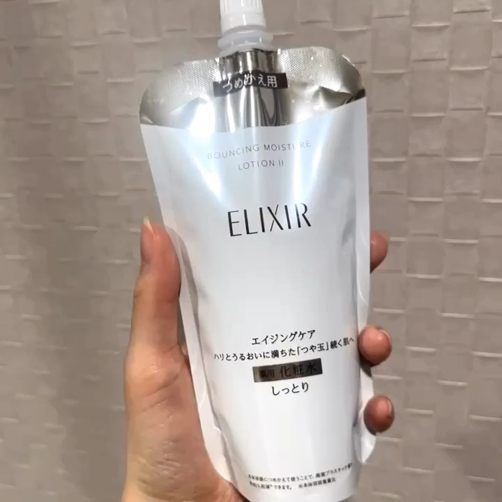 リフトモイスト ローション ＳＰ II /エリクシール/化粧水の動画クチコミ4つ目