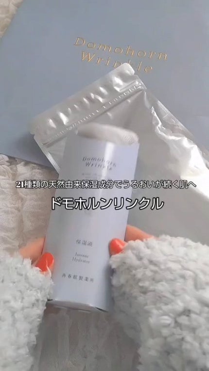 保湿液/ドモホルンリンクル/化粧水の人気ショート動画